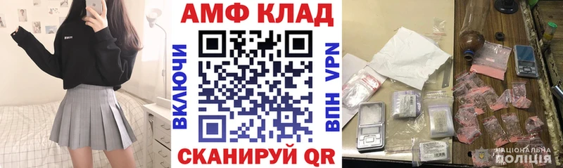 АМФ Premium Нелидово