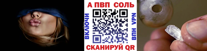 Альфа ПВП VHQ  блэк спрут ссылка  Нелидово 