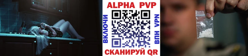 A PVP СК КРИС Нелидово