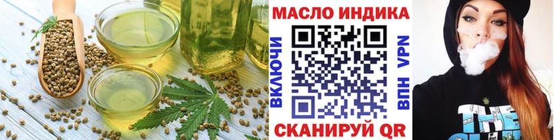 нарко площадка Telegram Нелидово Canna-Cookies конопля OMG ссылки