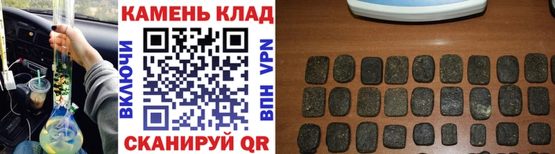 ГАШИШ AMNESIA HAZE  Нелидово 