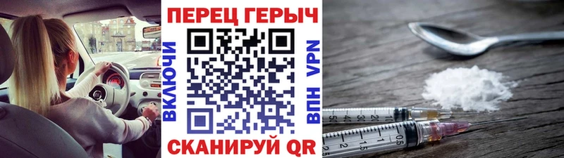 наркошоп  Нелидово  ГЕРОИН Афган 