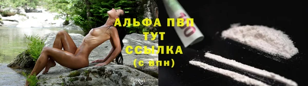 скорость mdpv Абаза
