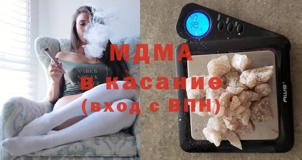 скорость mdpv Абаза