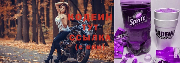 PSILOCYBIN Абинск