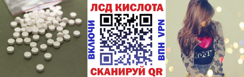 купить наркоту  Нелидово  ОМГ ОМГ вход  ЛСД экстази кислота 