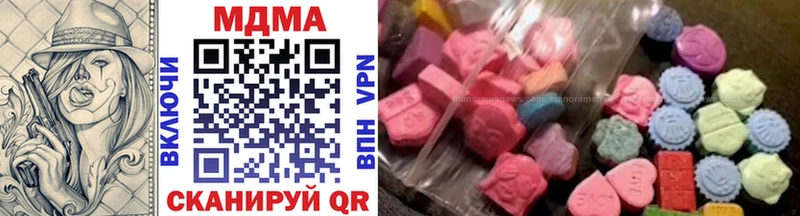 закладки  Нелидово  MDMA crystal 