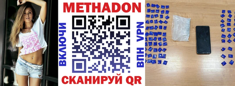 купить закладку  Нелидово  МЕТАДОН кристалл 