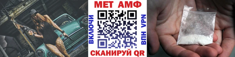 Метамфетамин Methamphetamine  Нелидово 