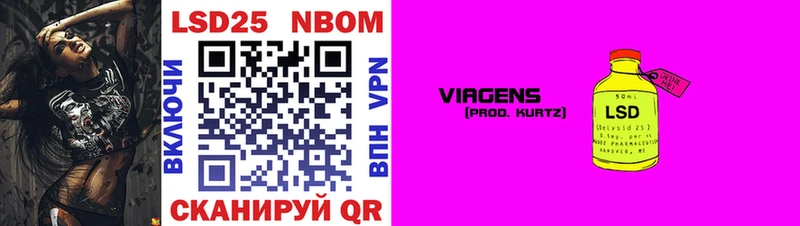 Марки 25I-NBOMe 1500мкг наркотики Нелидово