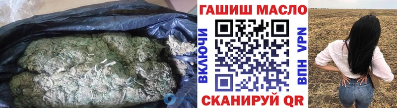 Дистиллят ТГК Wax Нелидово