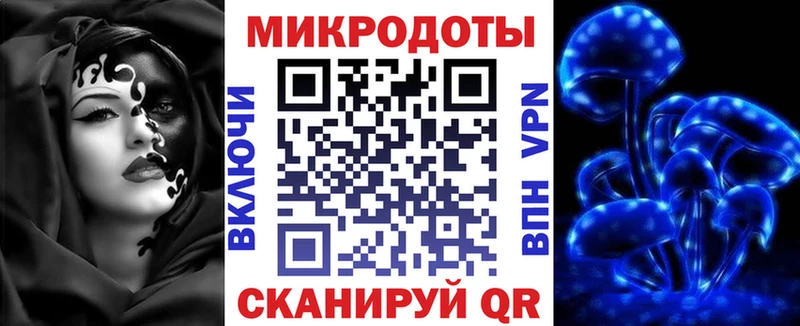 Галлюциногенные грибы Magic Shrooms  KRAKEN как зайти  Нелидово 