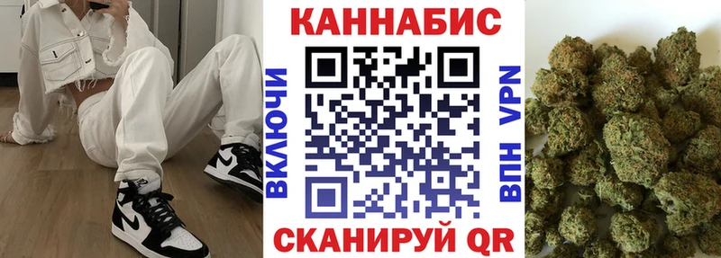 МАРИХУАНА Ganja  закладка  Нелидово 